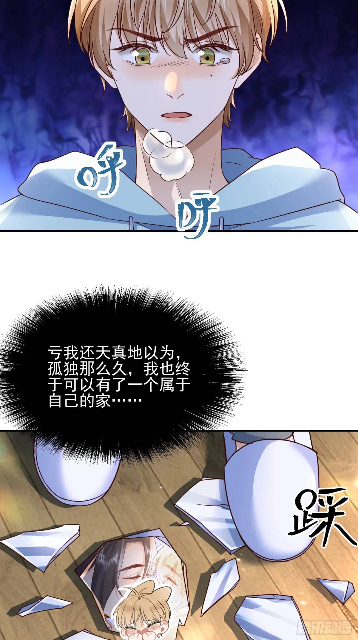 107 不管你变成什么样子30