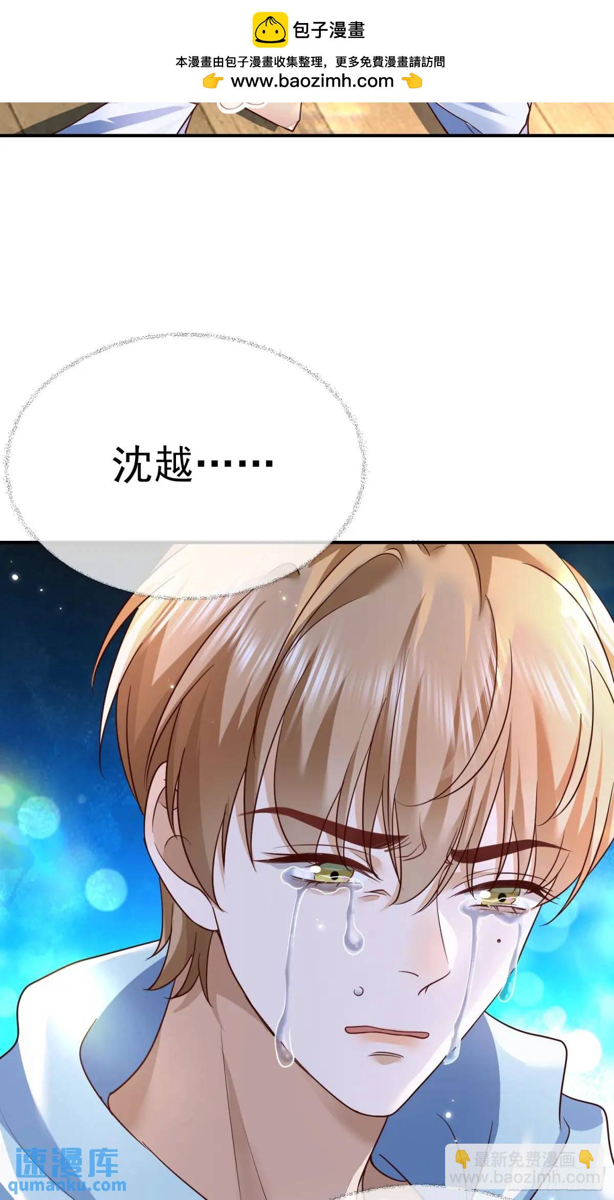 107 不管你变成什么样子31