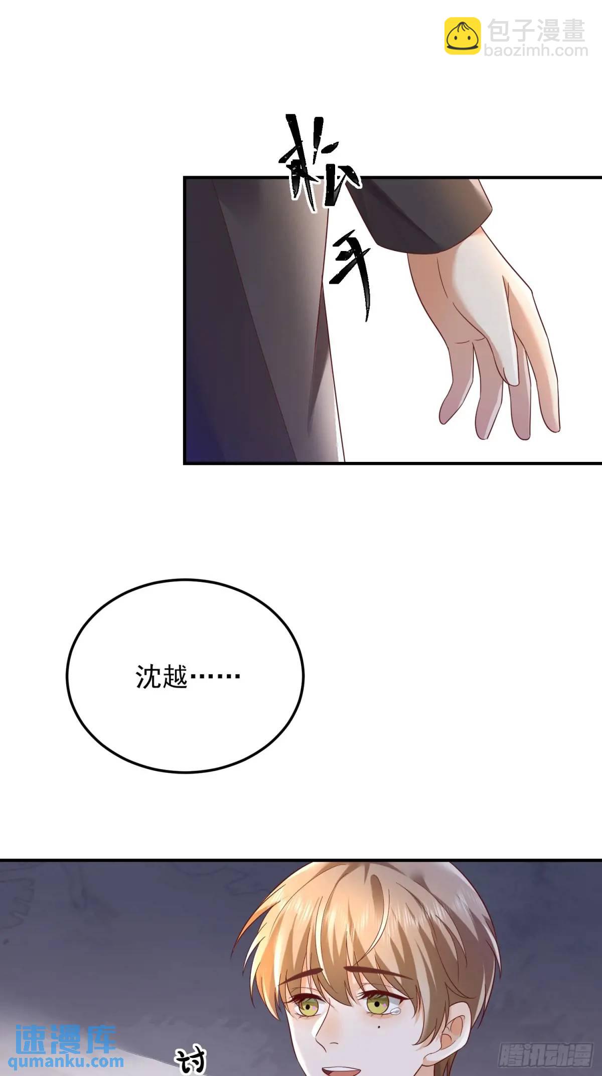 107 不管你变成什么样子6