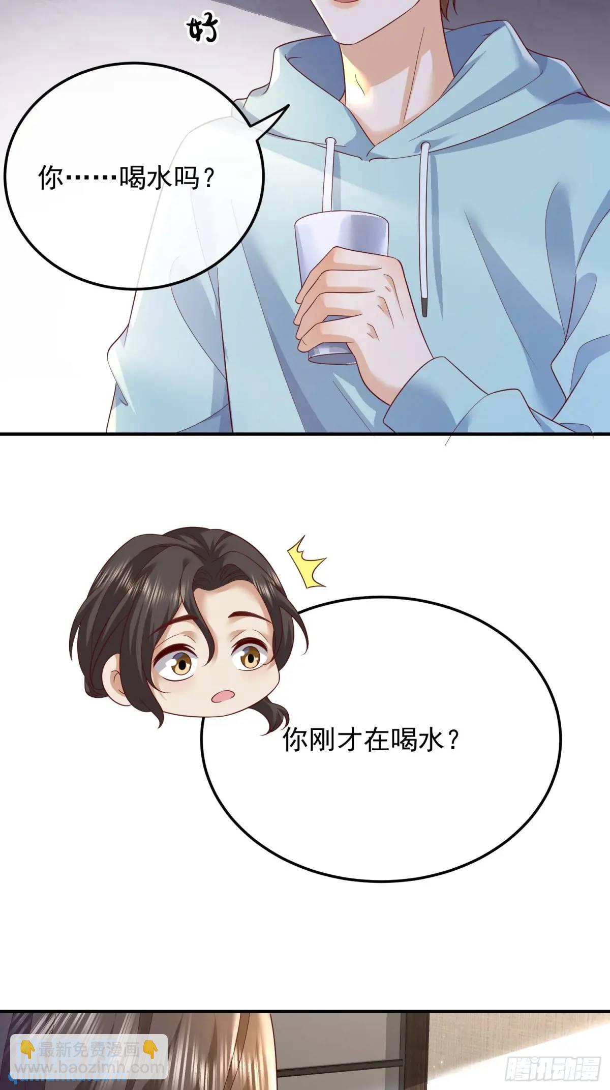 107 不管你变成什么样子7