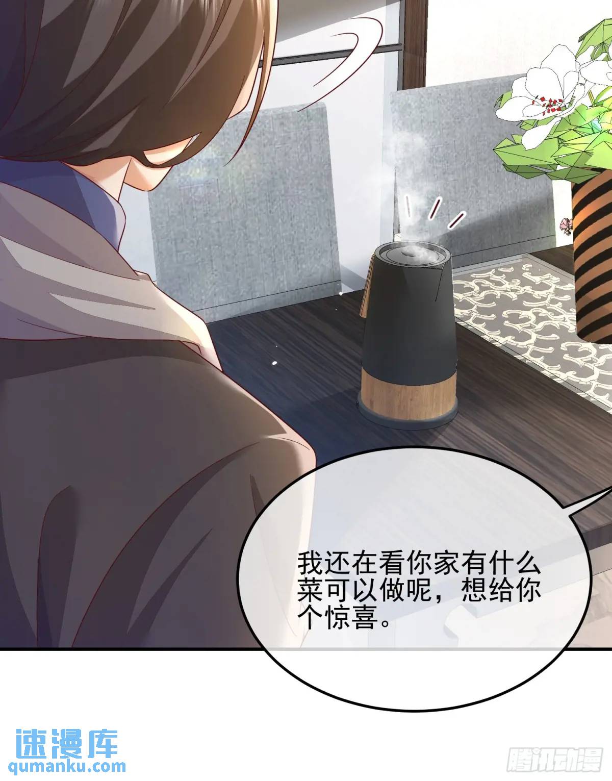 107 不管你变成什么样子8