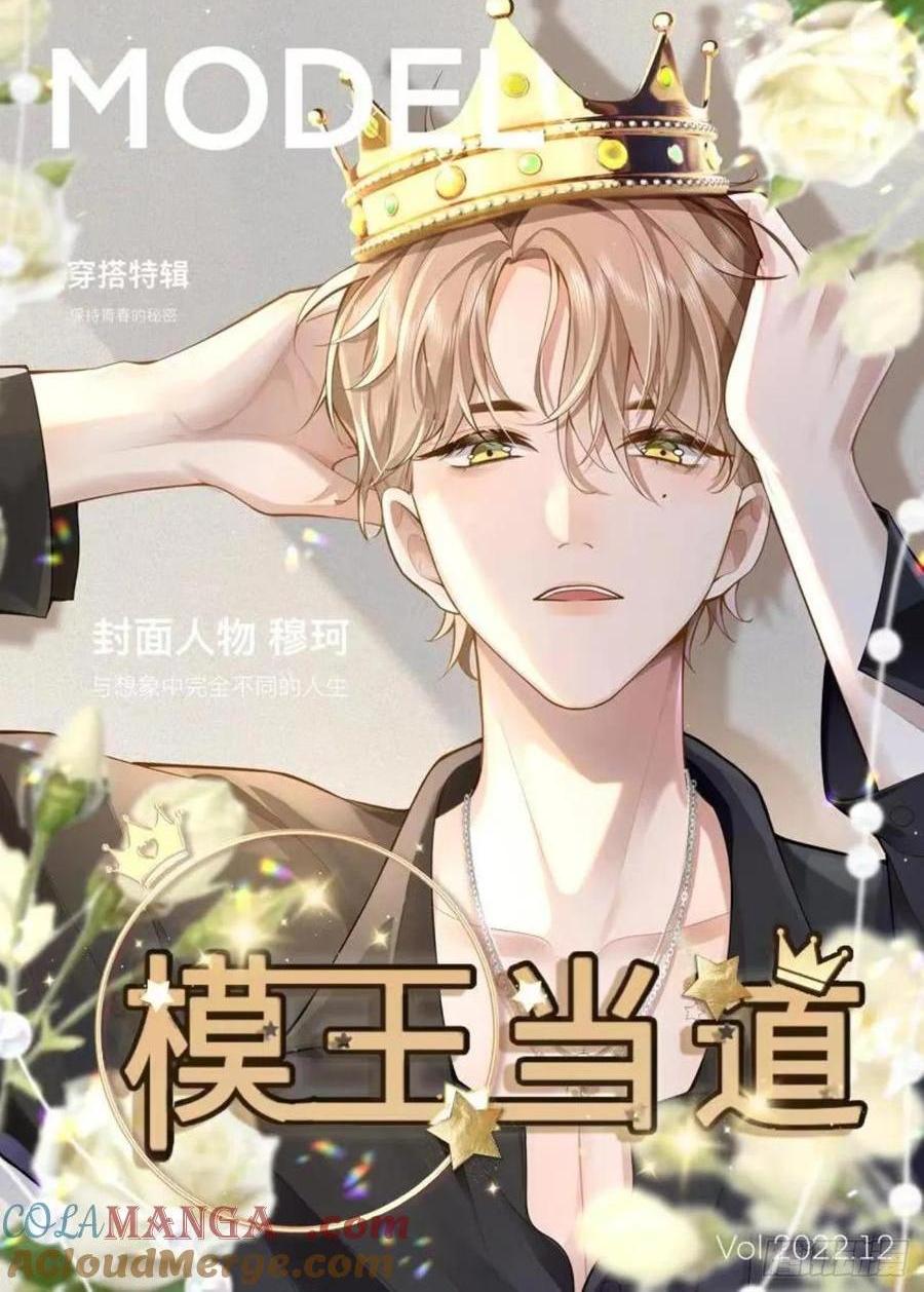 120 我不配0
