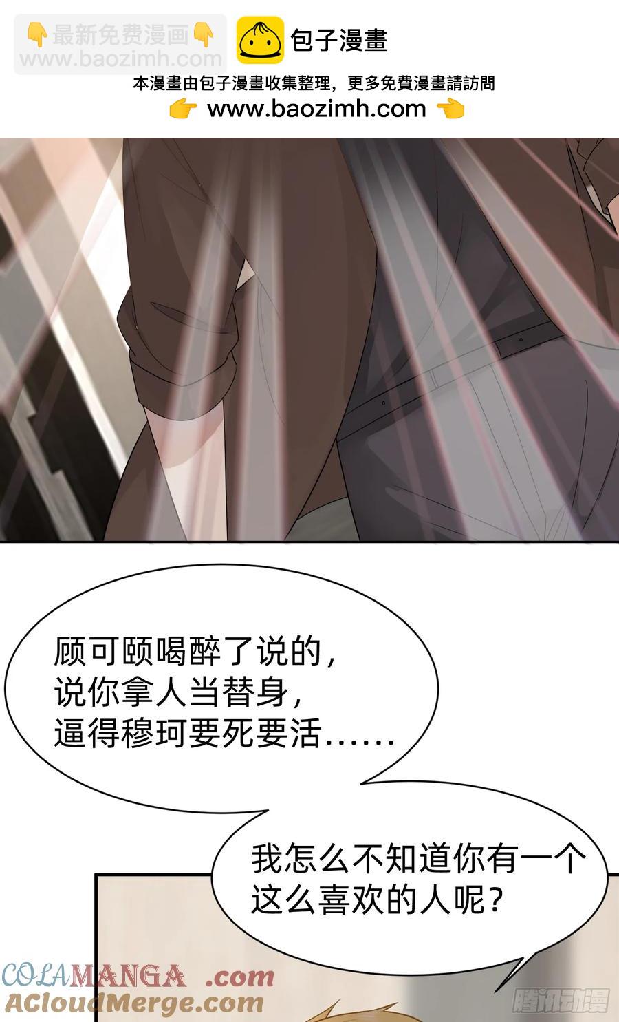 120 我不配10