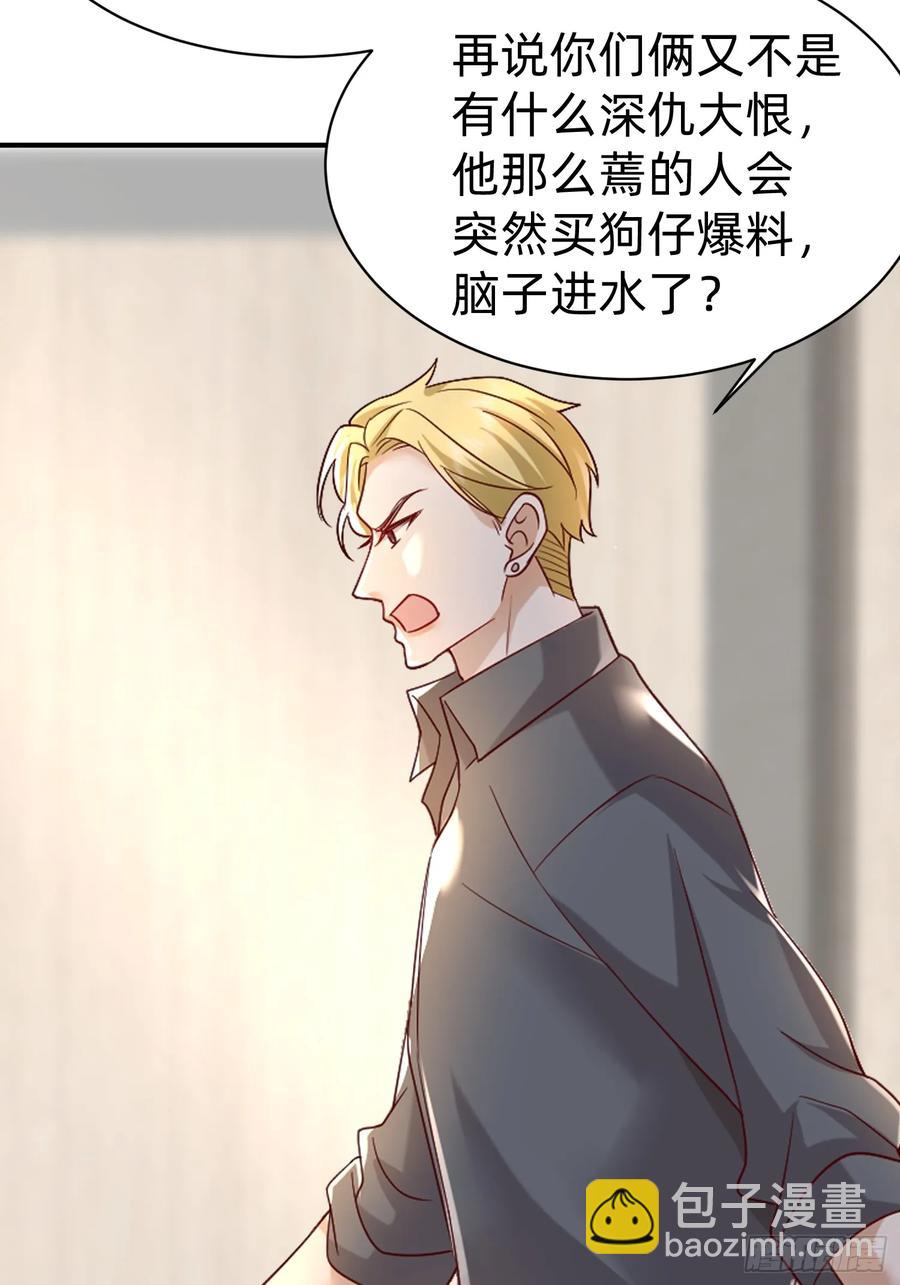 120 我不配13