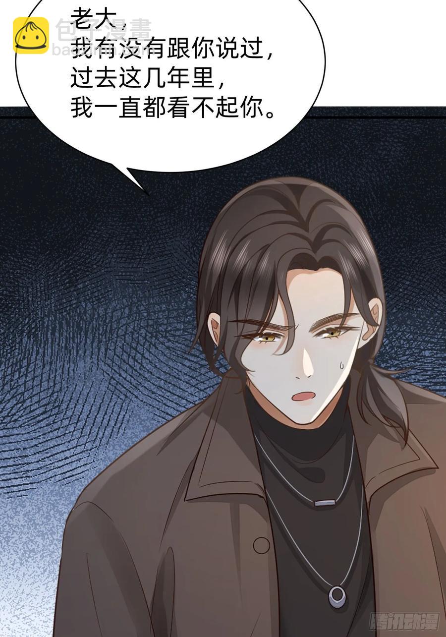 120 我不配21
