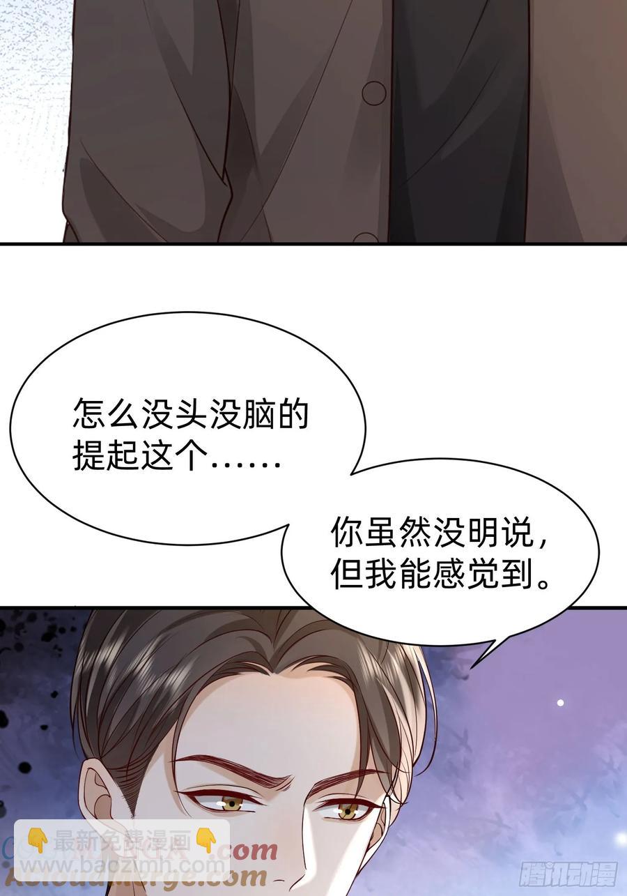 120 我不配22