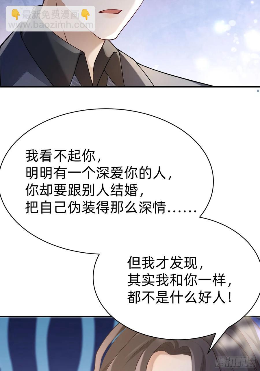 120 我不配23