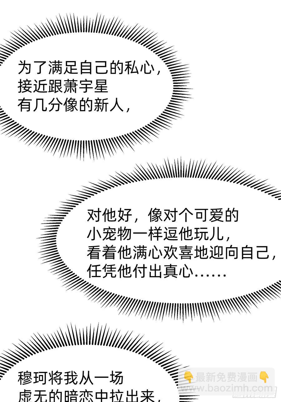 120 我不配25