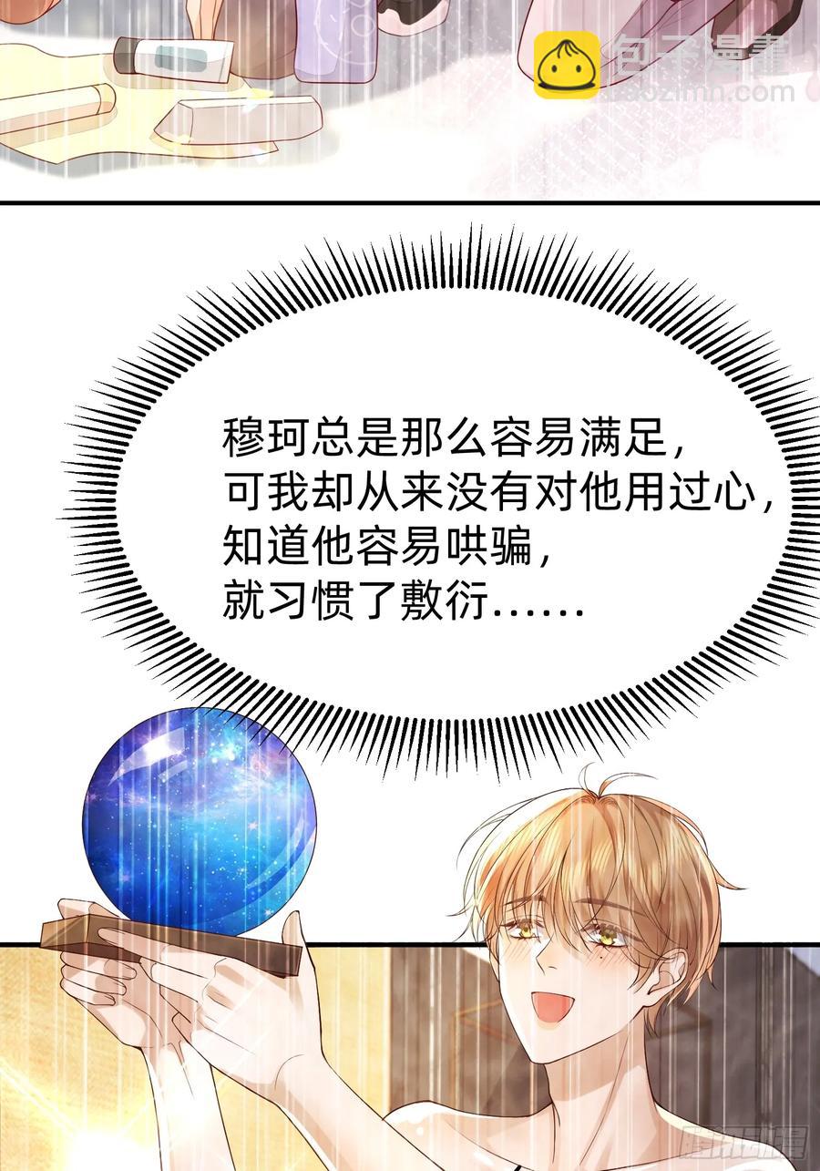 120 我不配27