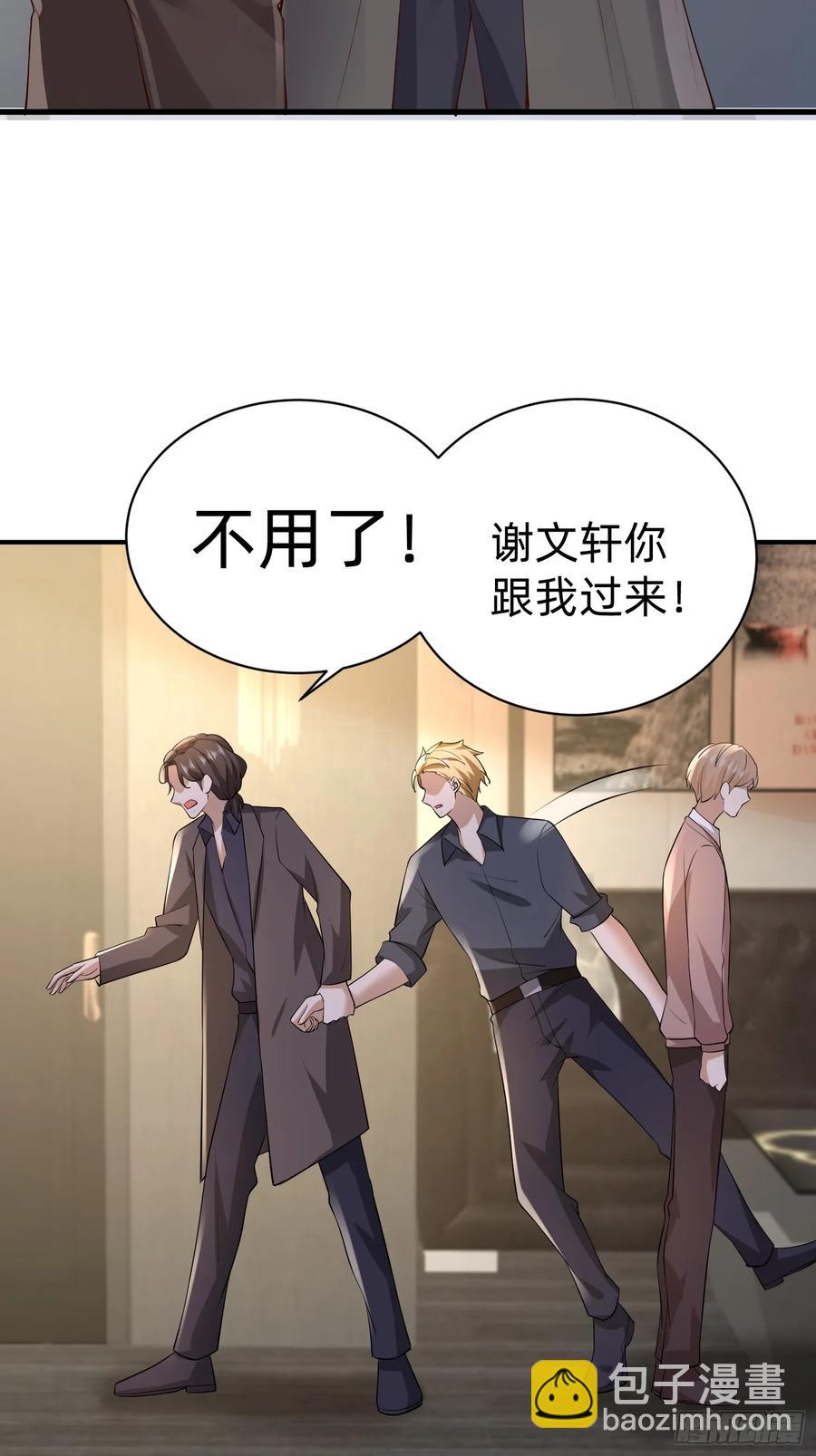 120 我不配3