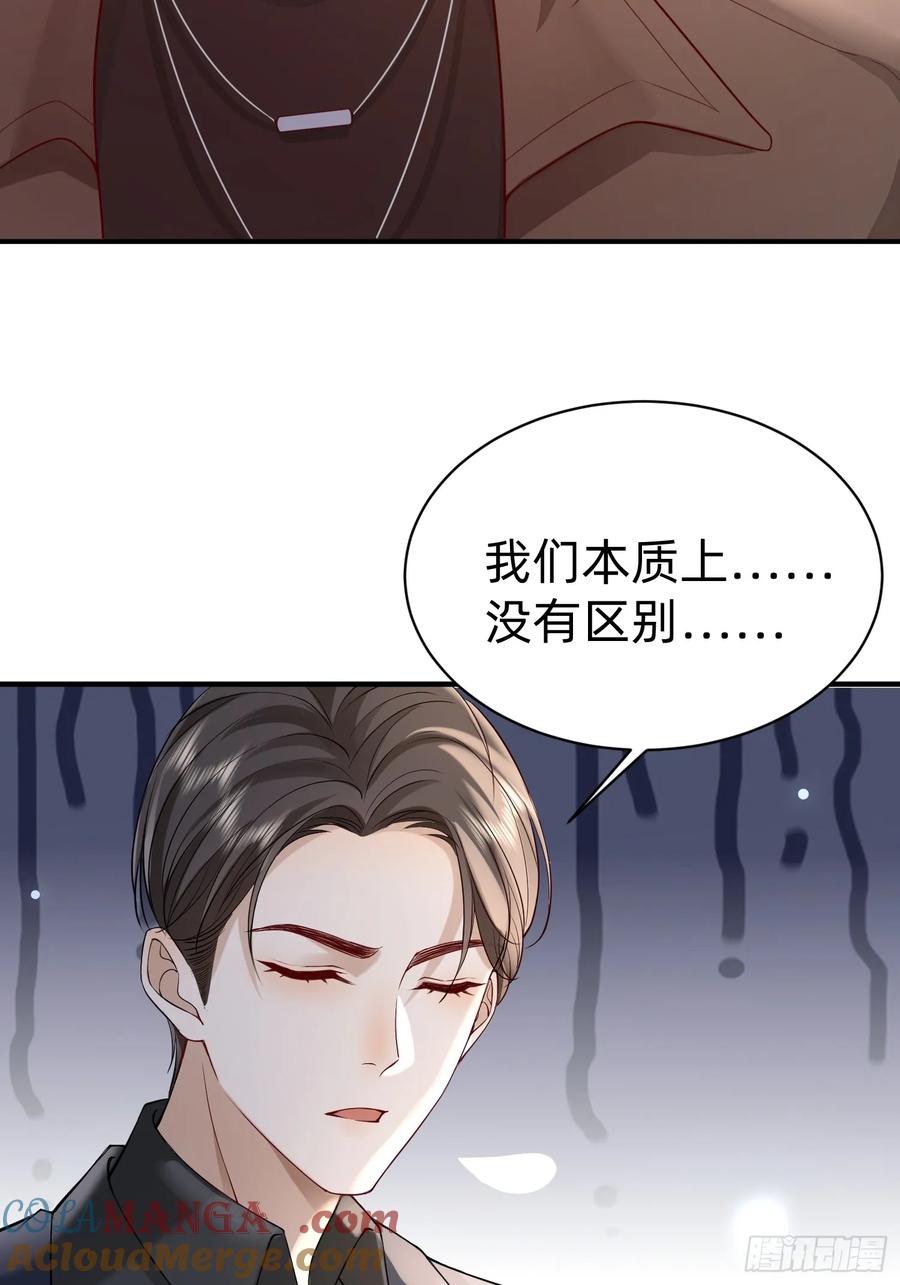 120 我不配30