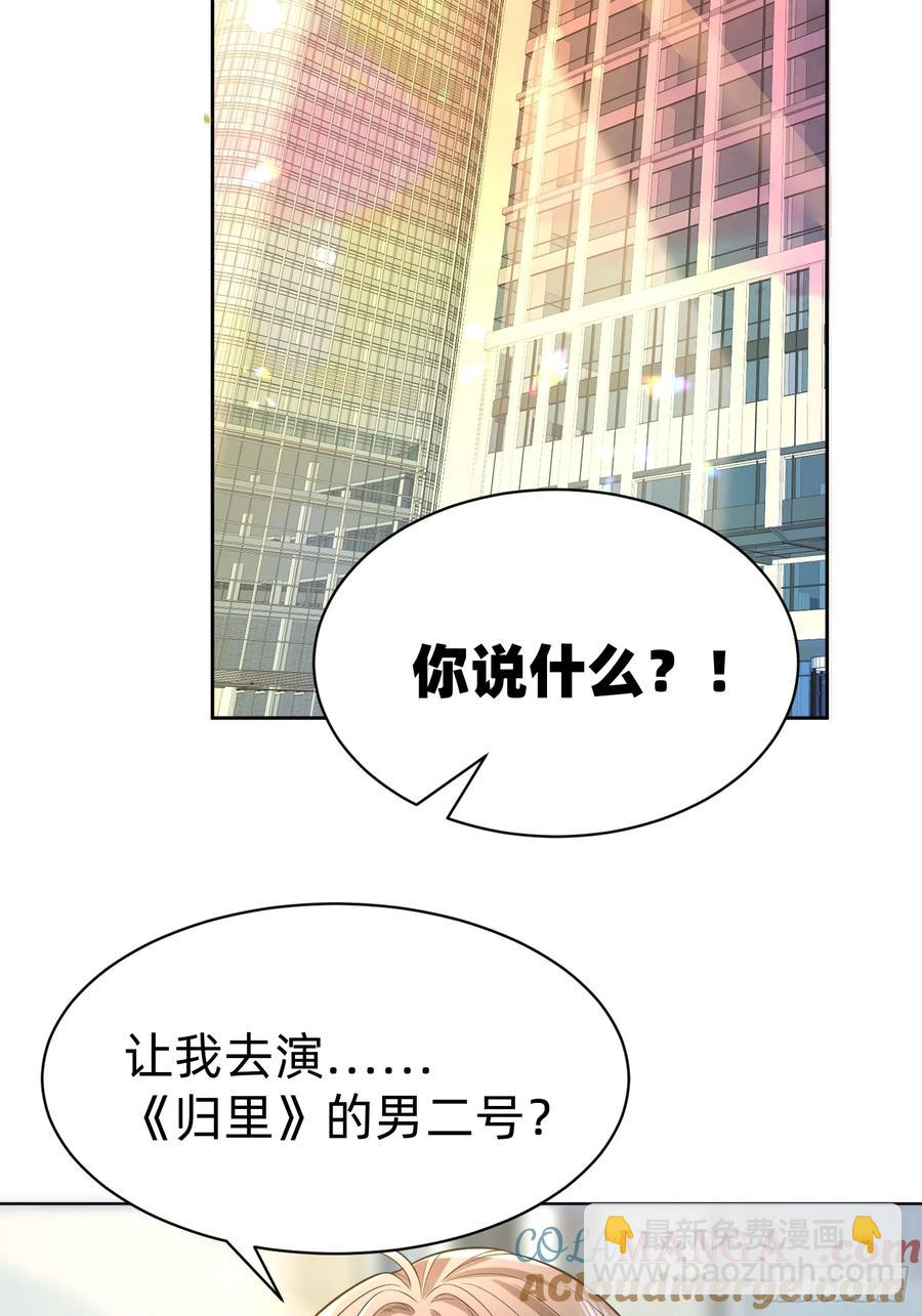 120 我不配32