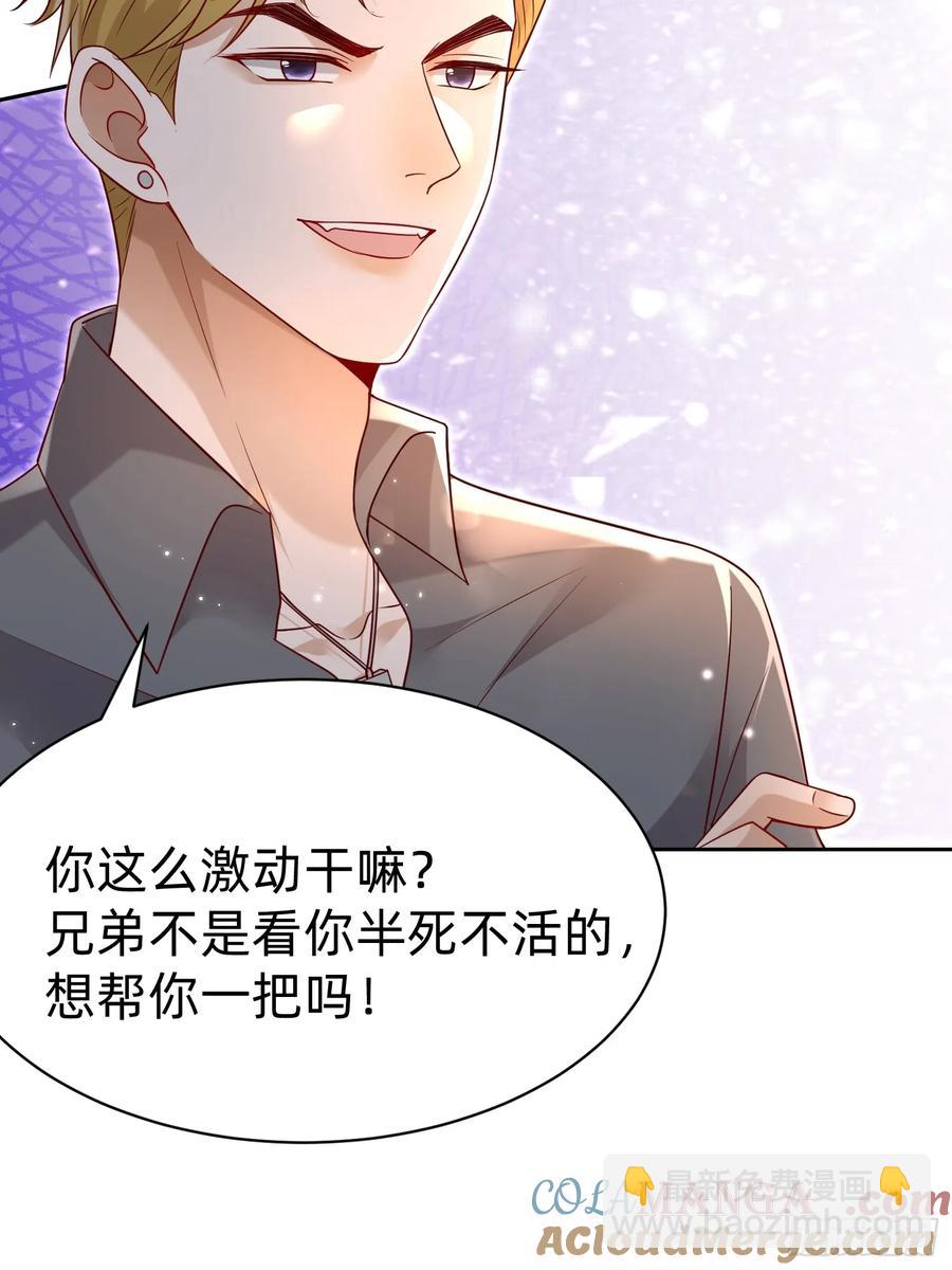120 我不配6