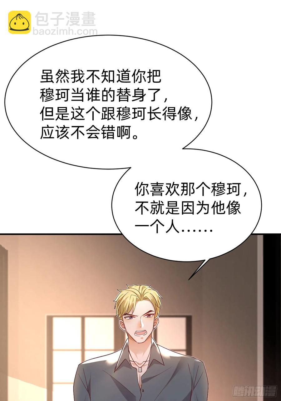 120 我不配7