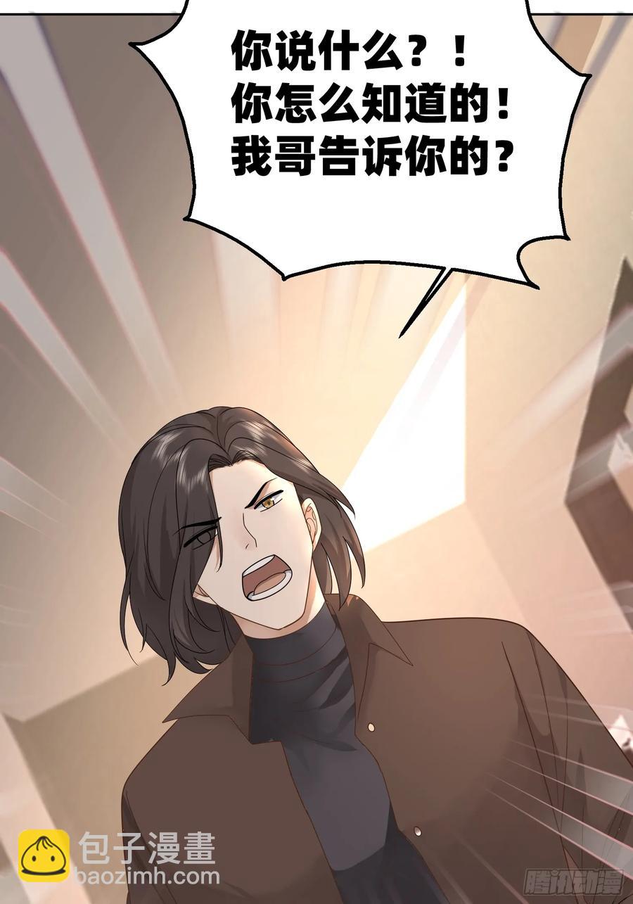 120 我不配9