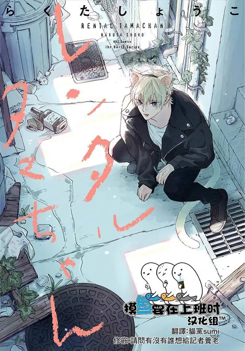 第01话0