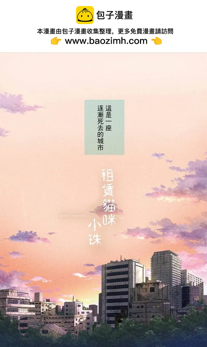 第01话1