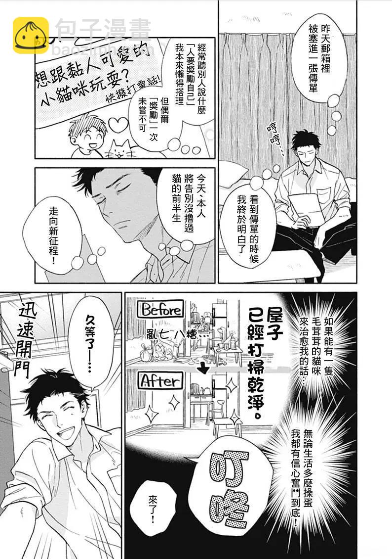 第01话11