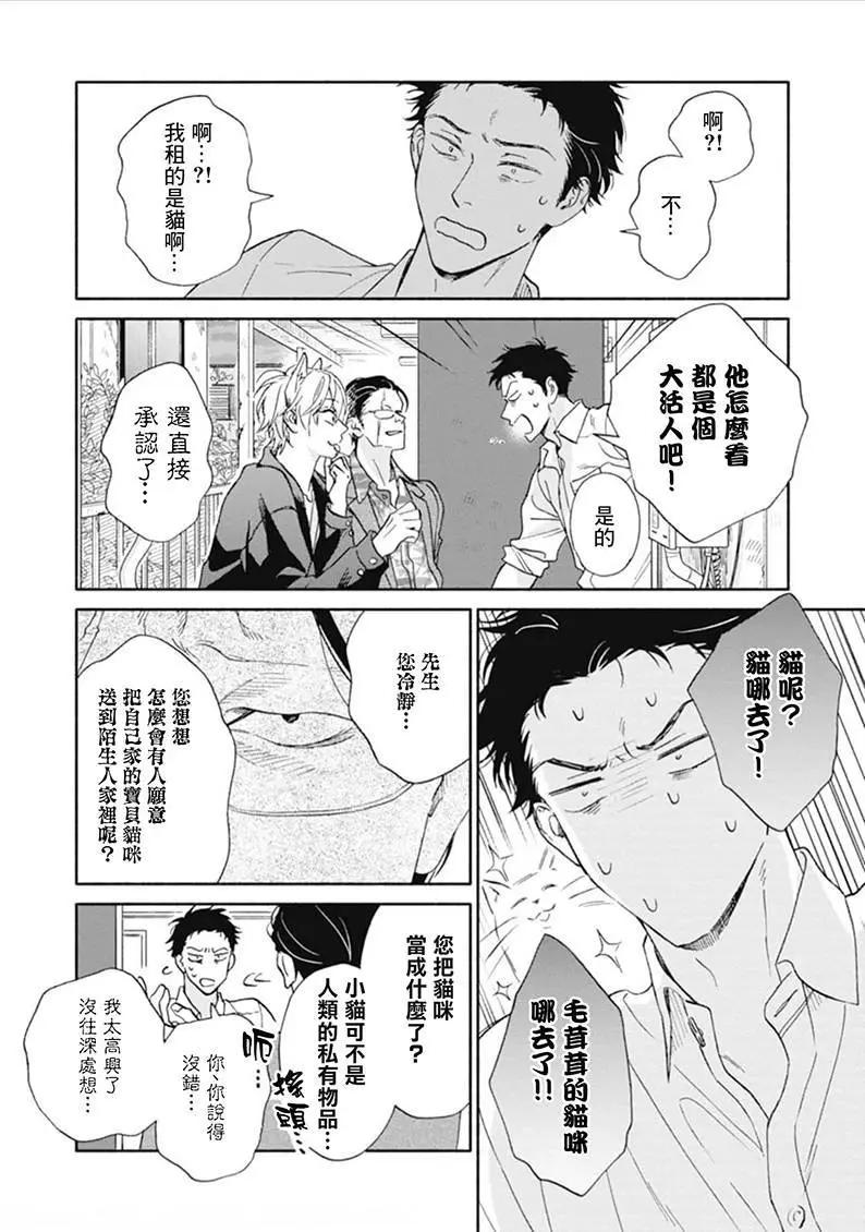 第01话14