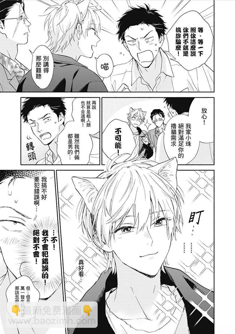 第01话15