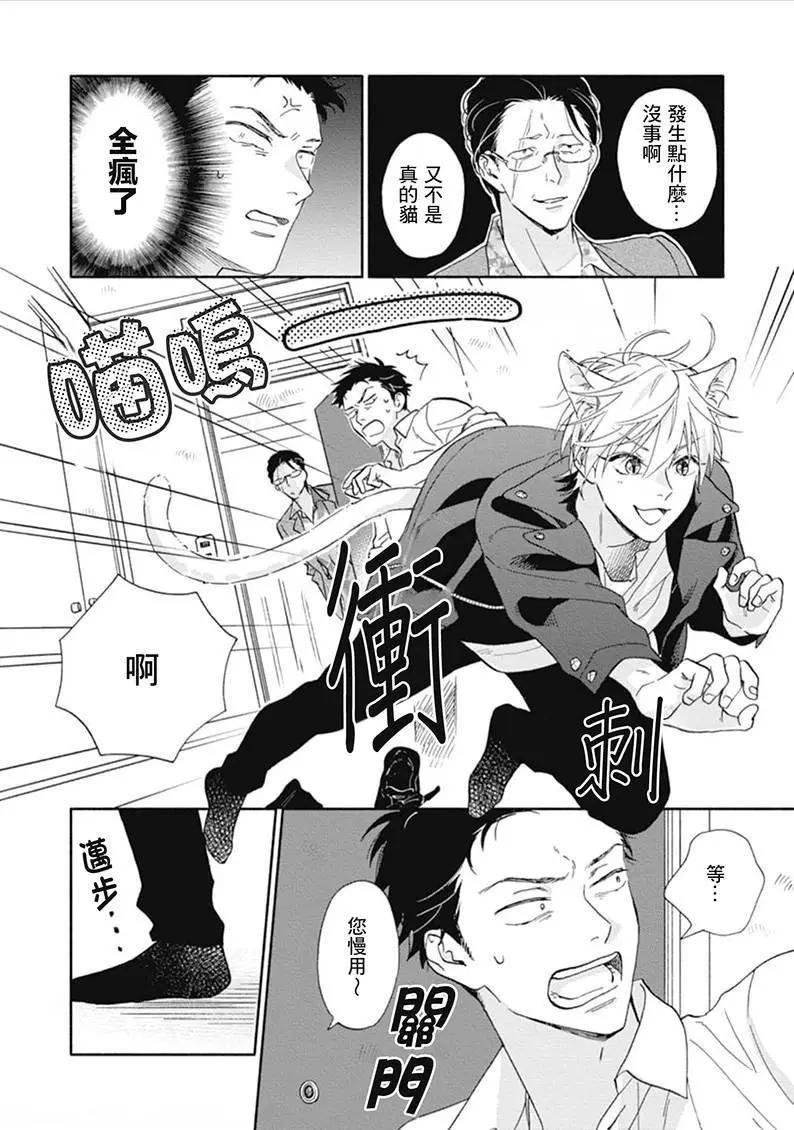 第01话16