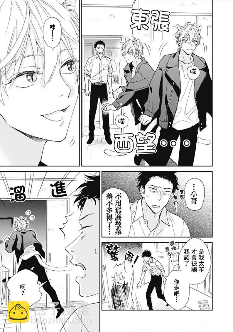 第01话17