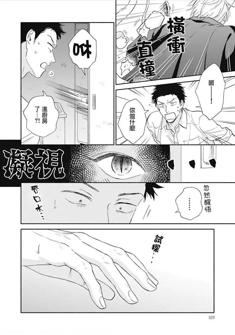 第01话18