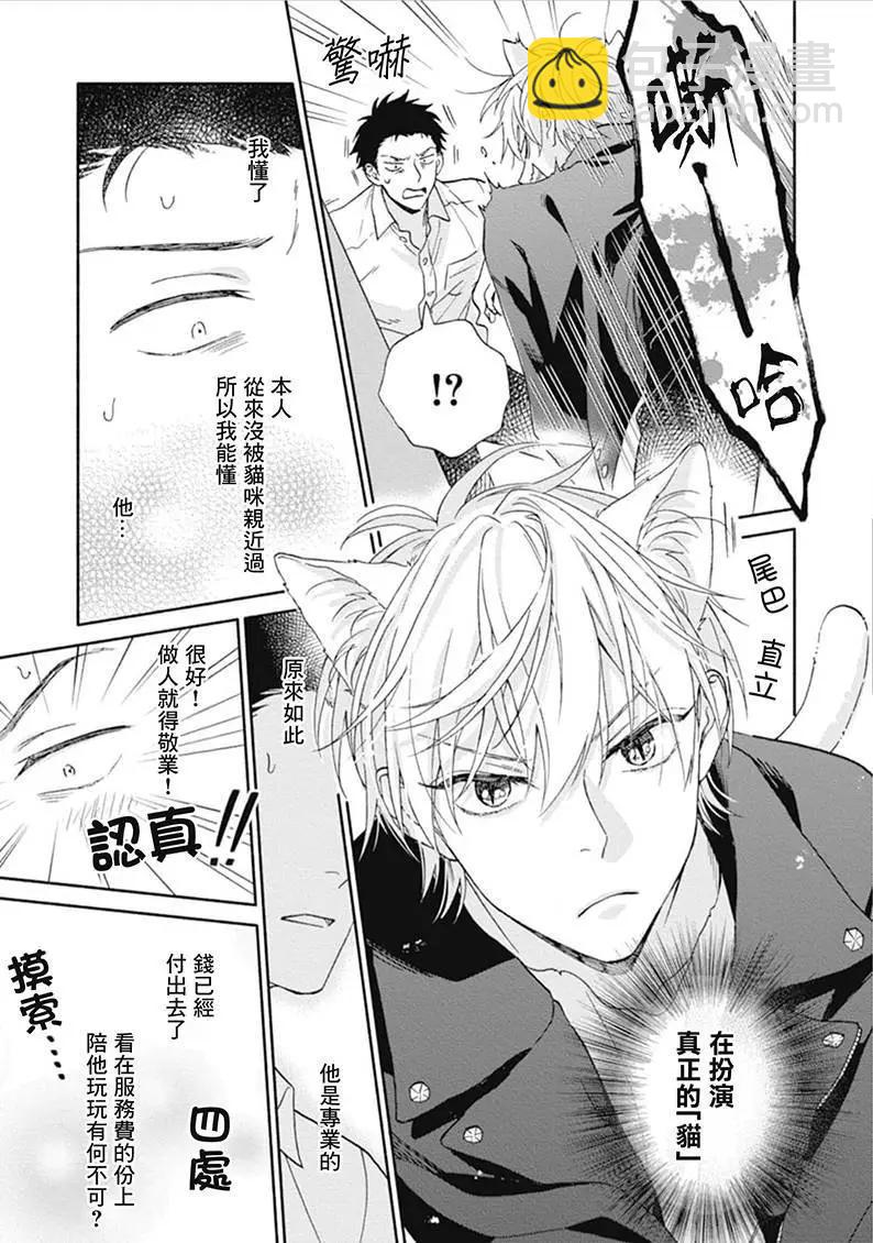 第01话19