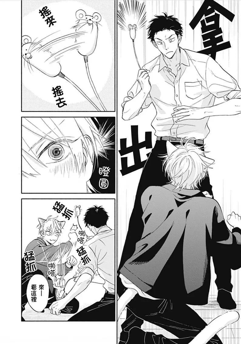 第01话20