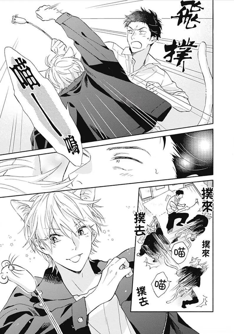 第01话21