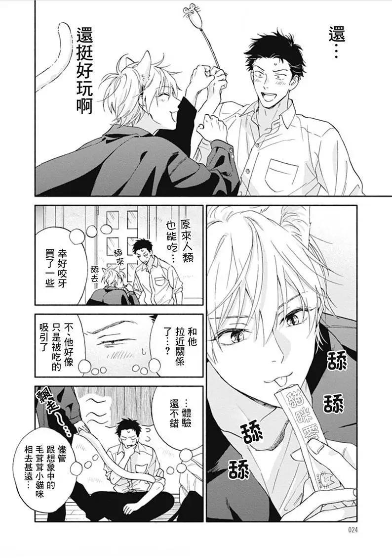 第01话22