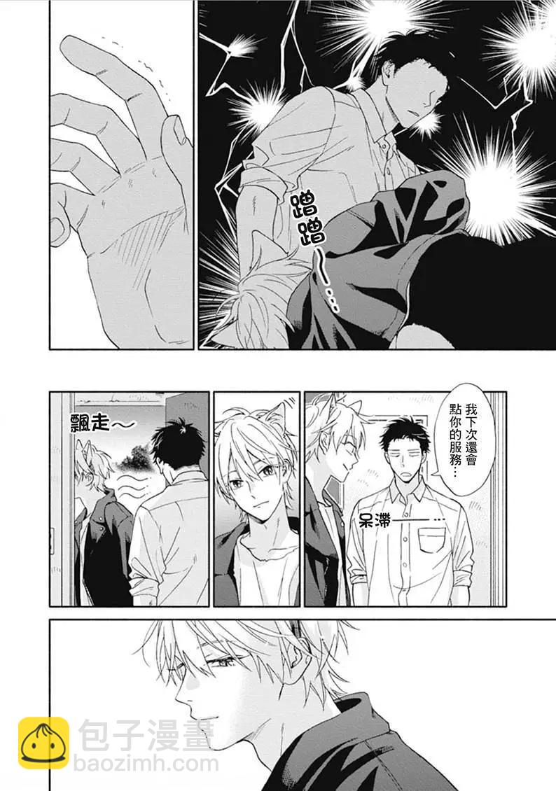 第01话24