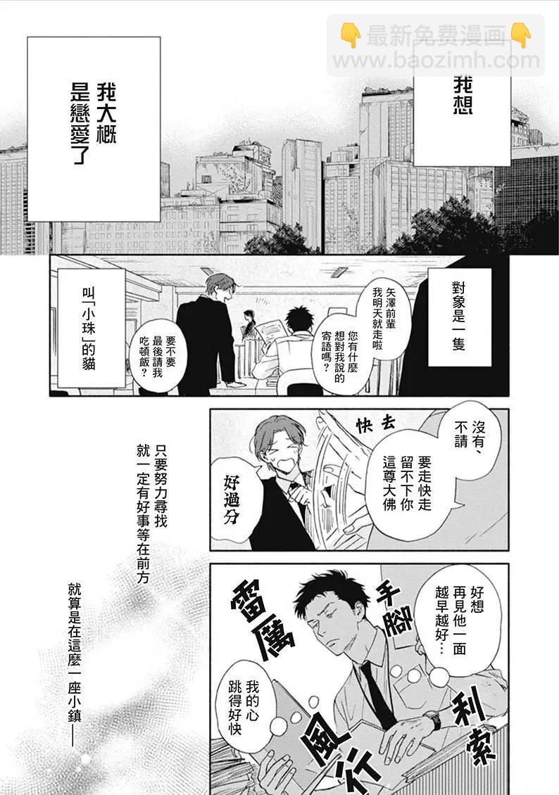 第01话25