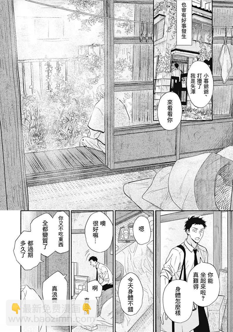 第01话26