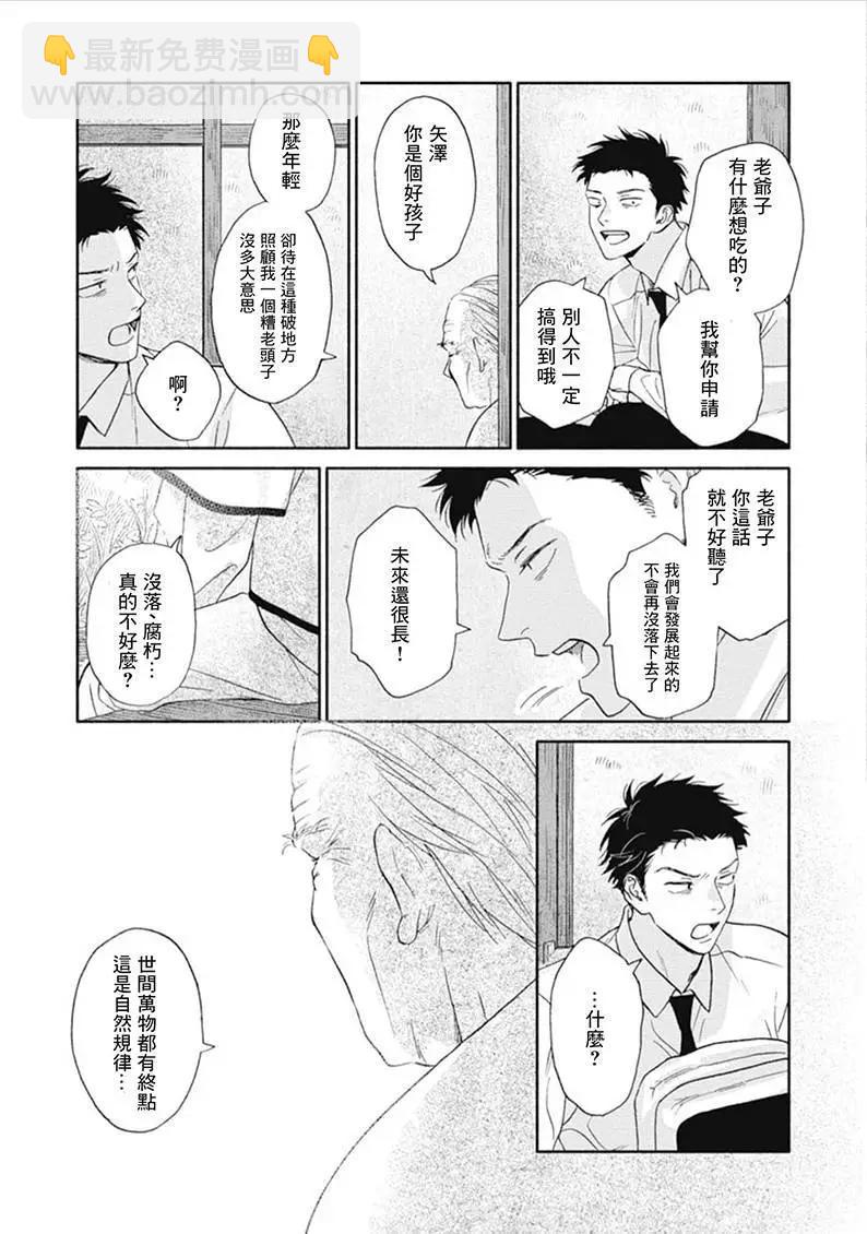 第01话27