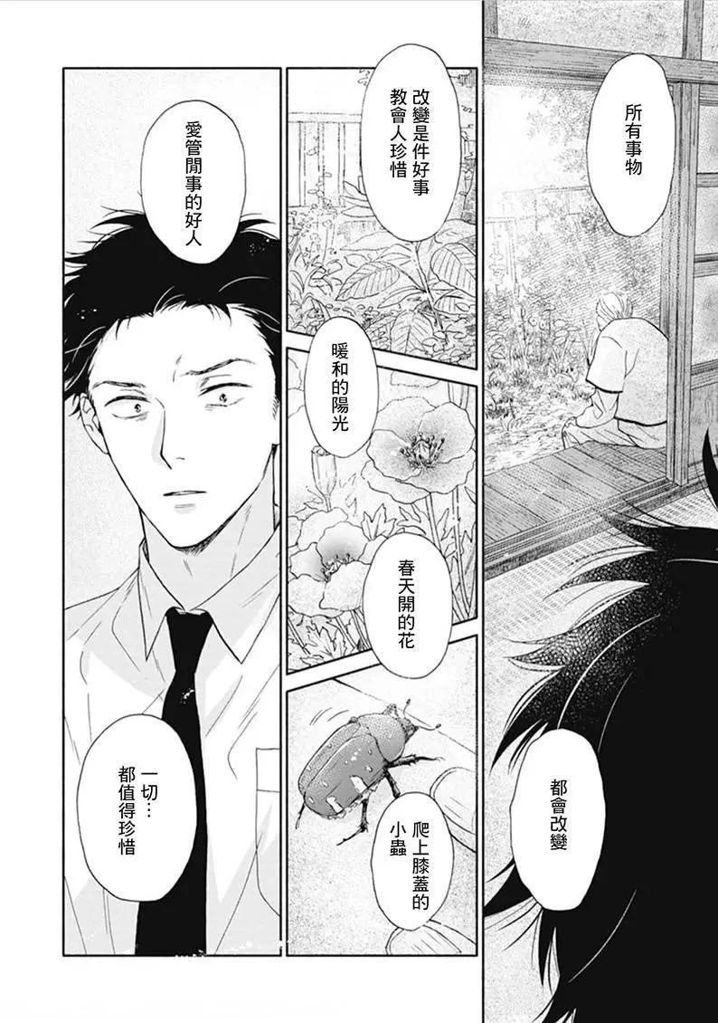 第01话28
