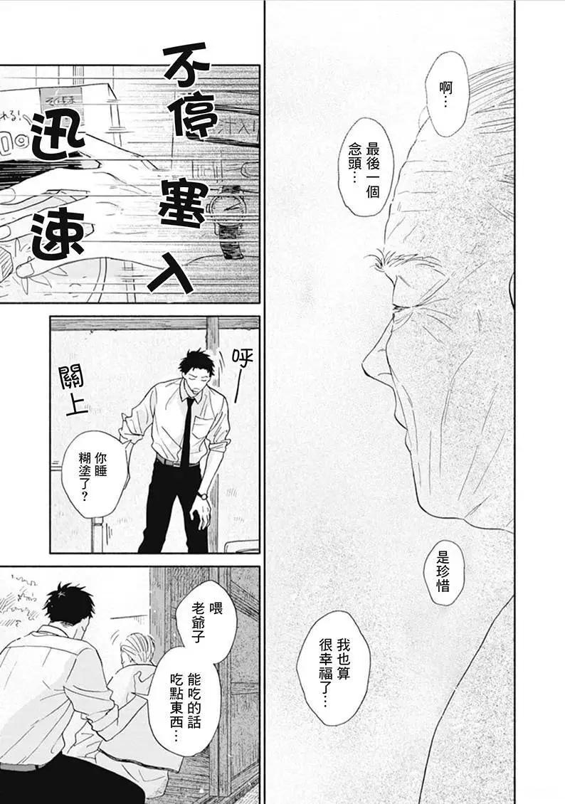 第01话29