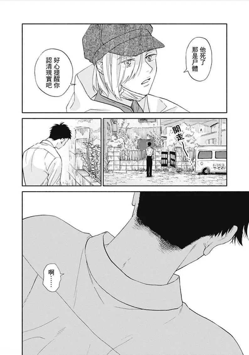第01话32
