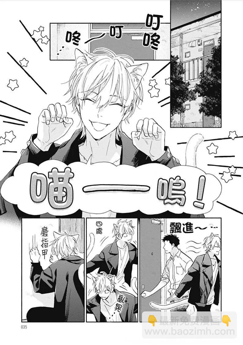 第01话33