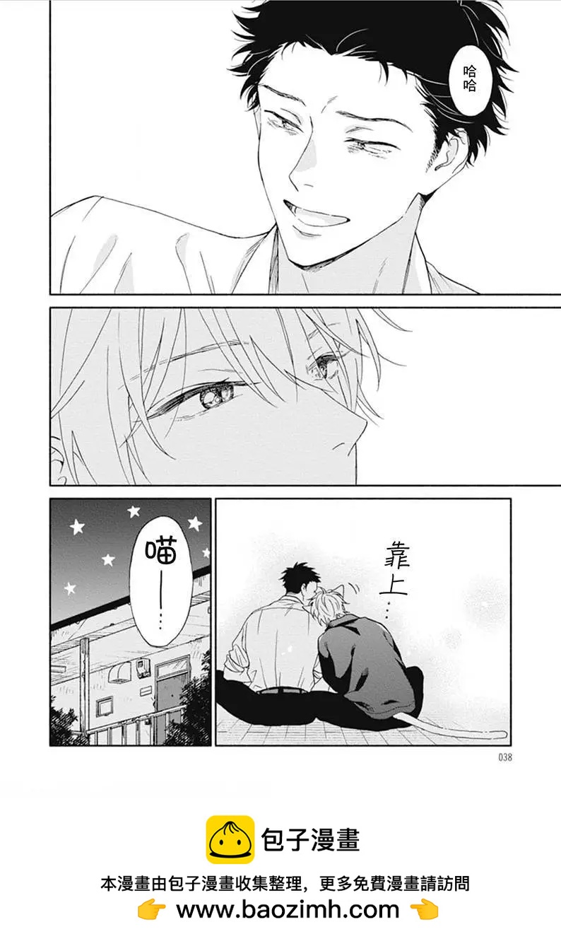 第01话36