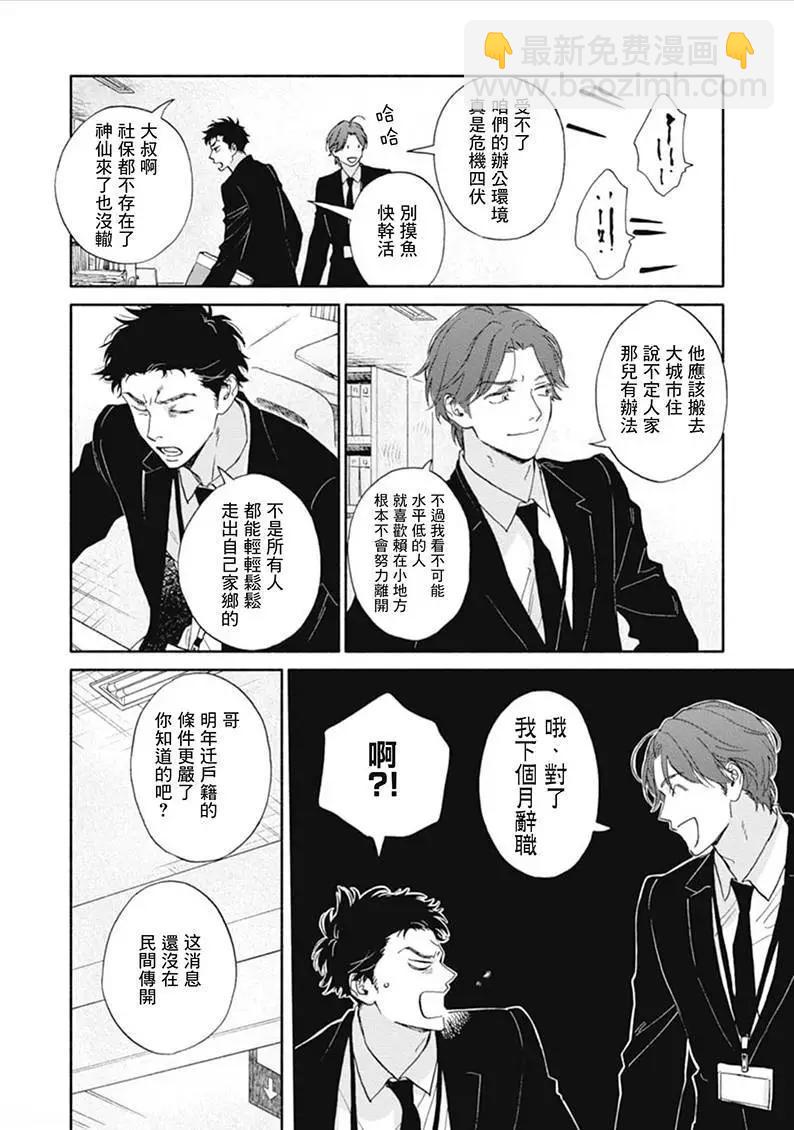 第01话4