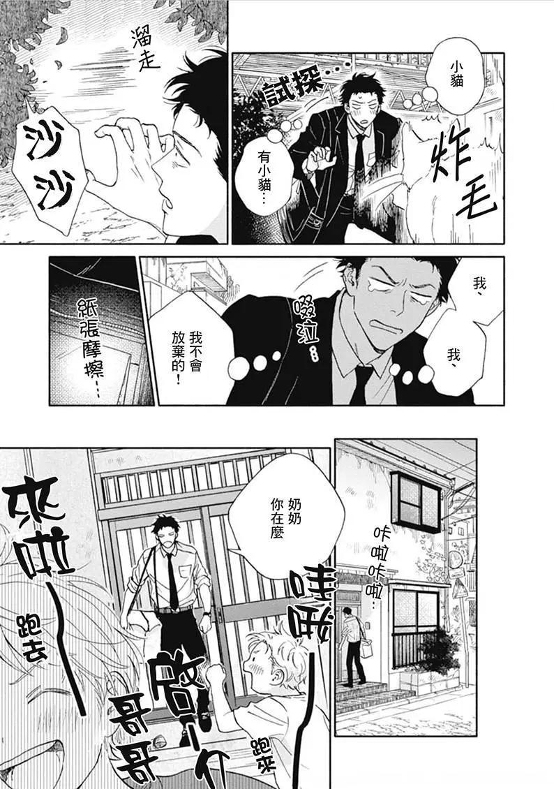 第01话7