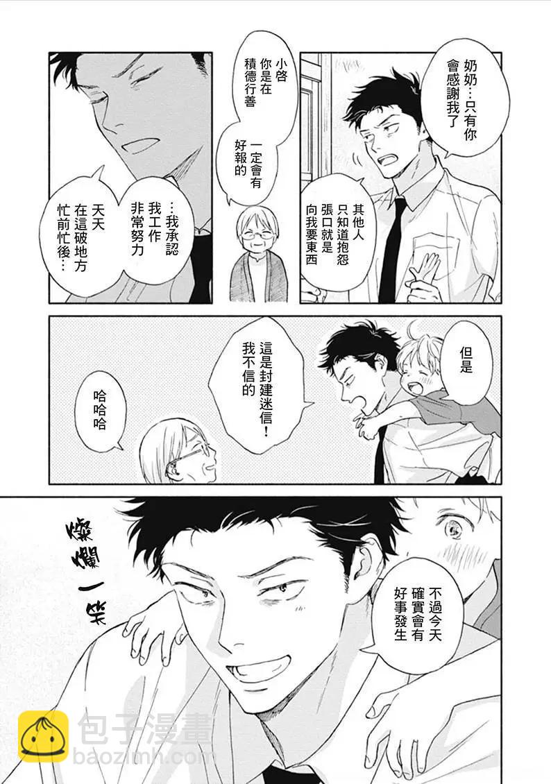 第01话9