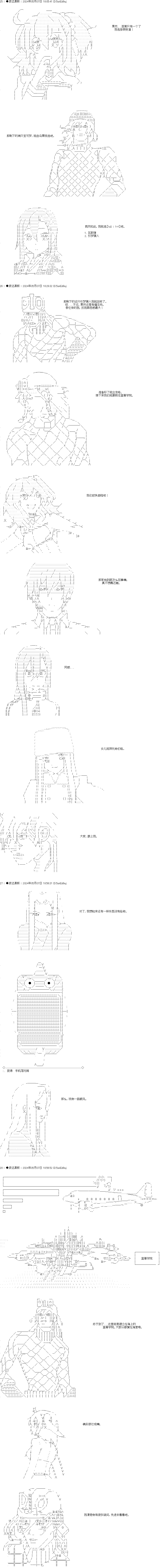 第01话5