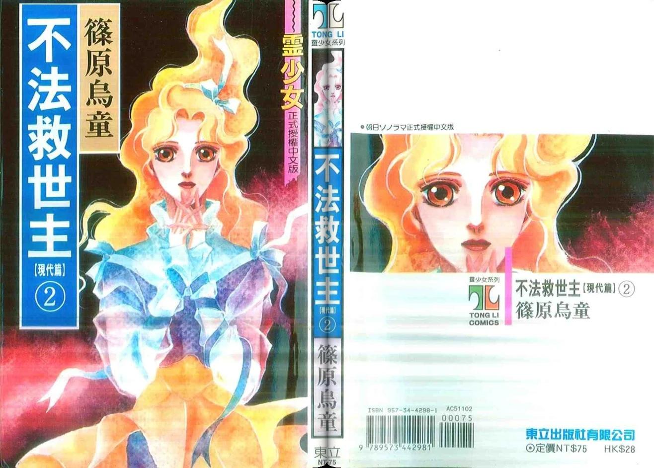 第02卷0
