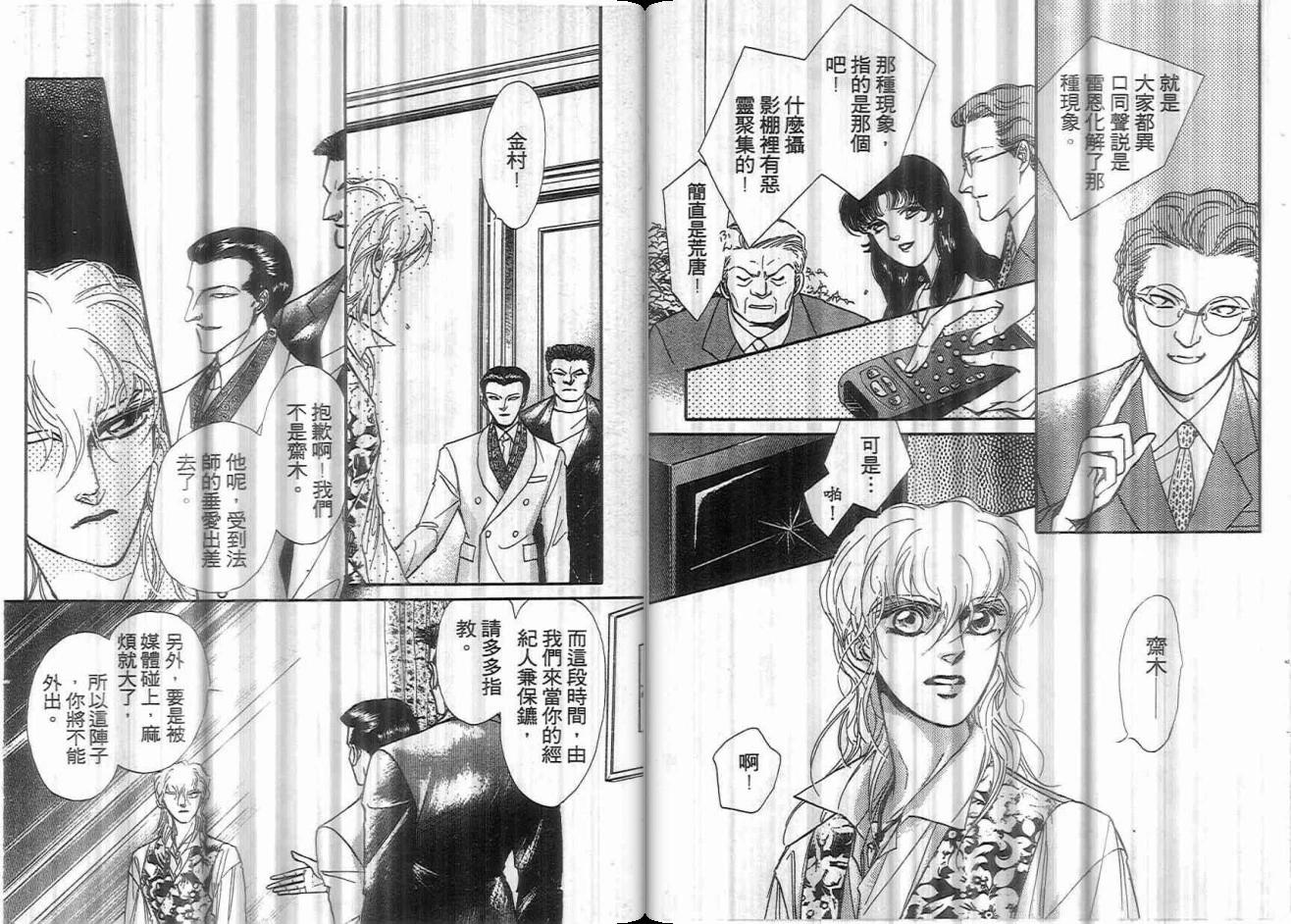 第02卷3