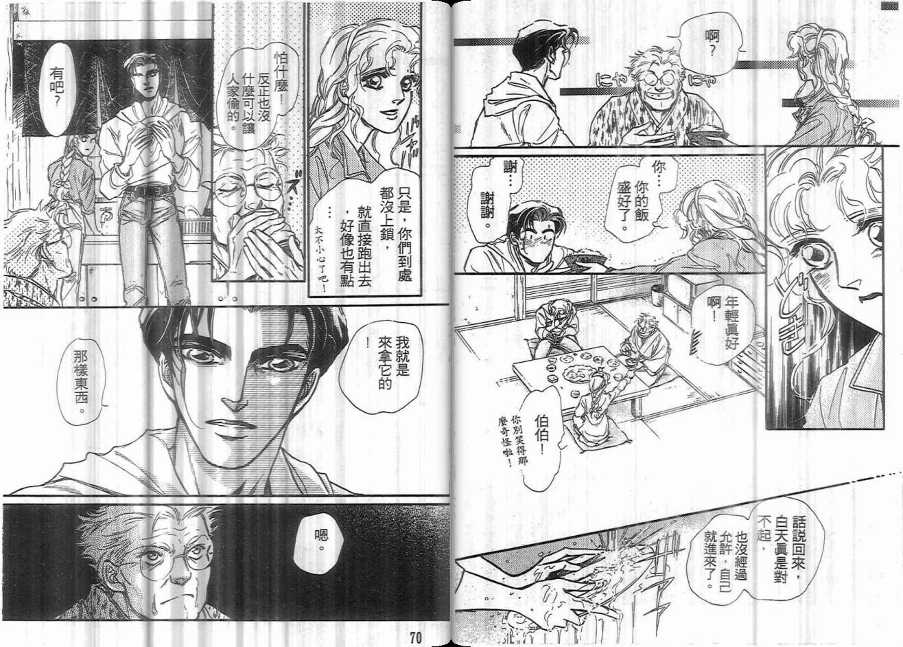 第02卷34