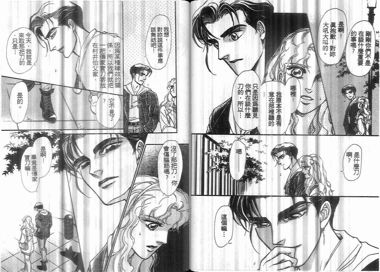 第02卷39