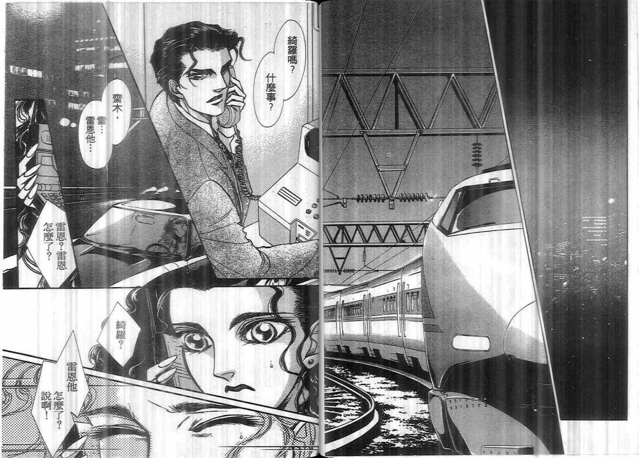 第02卷61