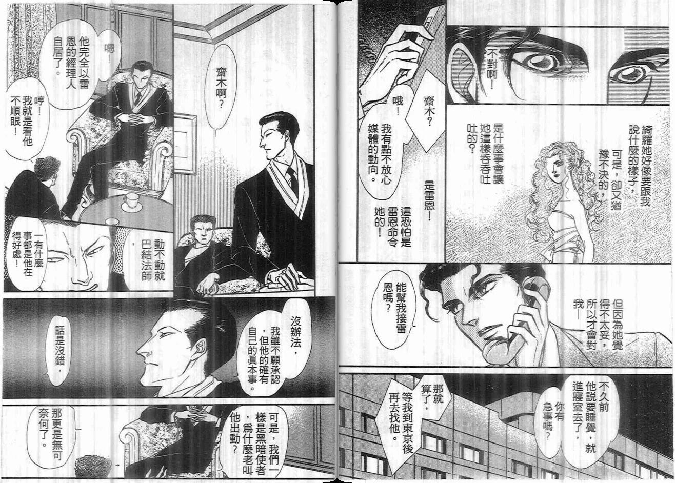 第02卷63
